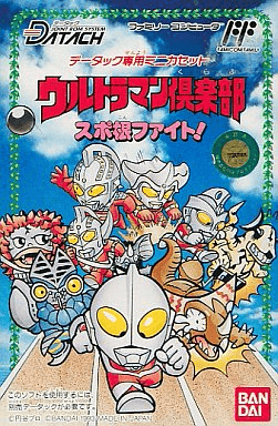 Ultraman Club: Spokon Fight box art for Famicom